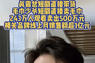 胖哥确定不是故意的？12秒4铁4板仿佛看到了自己……